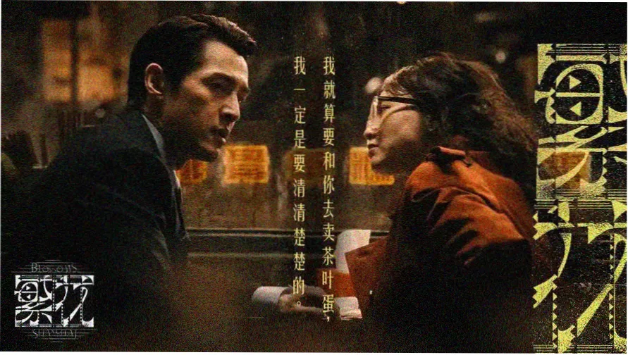 妈妈堕落的秘密 主视觉海报