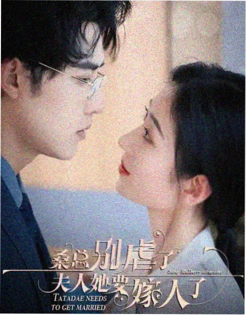 妈妈堕落的秘密 主创访谈 现场图